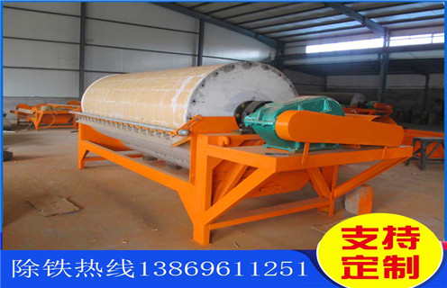實(shí)驗(yàn)用濕式磁選機(jī)，江西實(shí)驗(yàn)用室濕式磁選機(jī)_江西實(shí)驗(yàn)用室濕式磁選機(jī)質(zhì)量?jī)r(jià)格好，參數(shù)及磁場(chǎng)強(qiáng)度