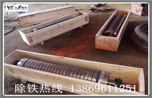 小型高強(qiáng)磁磁選機(jī)，廣西小型高強(qiáng)磁磁選機(jī)_廣西小型高強(qiáng)磁磁選機(jī)如何配置，選三氧化二鐵嗎？