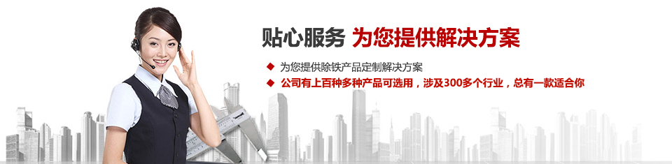 遠力磁電，專注空氣壓縮系統(tǒng)和空氣凈化設備的設計、生產(chǎn)及銷售