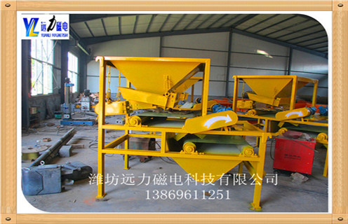 2.關(guān)于干式磁選機(jī)內(nèi)部的雜物和潤(rùn)滑作用,設(shè)備主要是選鐵工作,要定期的對(duì)設(shè)備內(nèi)清理,如果發(fā)現(xiàn)底部有掉落的雜物料,要及時(shí)的清理,而且對(duì)軸承之間要及時(shí)的清楚雜物然后做好潤(rùn)滑作用,防止對(duì)其的損壞. 3.關(guān)于干式磁選機(jī)發(fā)熱的情況,常見發(fā)熱是電機(jī)的發(fā)熱,或者是物料的處理方法不對(duì),如果有此情況要及時(shí)的檢查線路問題,看電壓是否穩(wěn)定,線路是否正常,如果有老化要更換,夏天是最容易發(fā)熱的,對(duì)設(shè)備要做好避暑工作. 4.干式磁選機(jī)工作時(shí)產(chǎn)生強(qiáng)大的磁場(chǎng),使其中雜鐵會(huì)以極快的速度沖擊本體,為保證沖擊力不致對(duì)干式磁選機(jī)造成影響,安裝有專利技術(shù)彈性懸吊裝置,用于吸收沖擊能量,遠(yuǎn)力磁電干式磁選機(jī)有效保護(hù)長(zhǎng)期穩(wěn)定的工作.