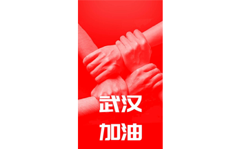 【嚴(yán)格標(biāo)準(zhǔn)防控】洋明達積極應(yīng)對防控措施,全面復(fù)工