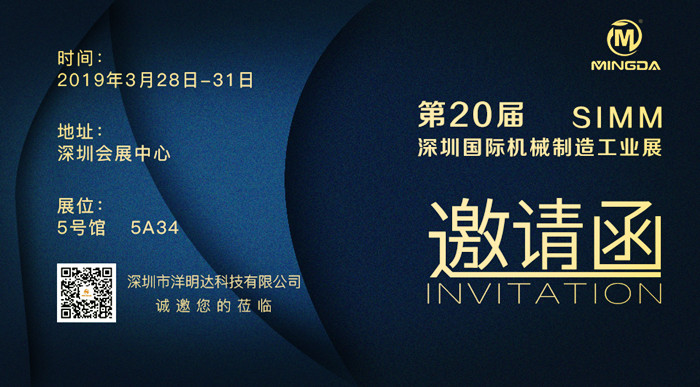 2019 SIMM深圳機(jī)械展最不容錯(cuò)過的展品：洋明達(dá)3D打印機(jī)(圖2)